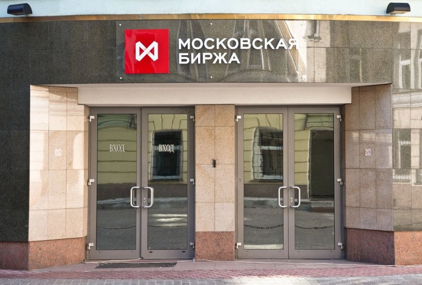 Торги на Московской бирже приостановлены