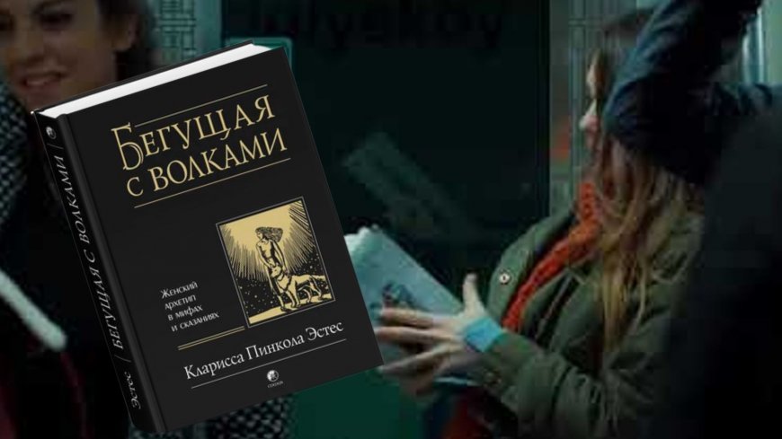 Откровения персонажа: как книга раскрывает ее тайны